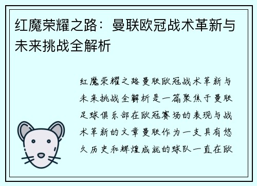comment-img
